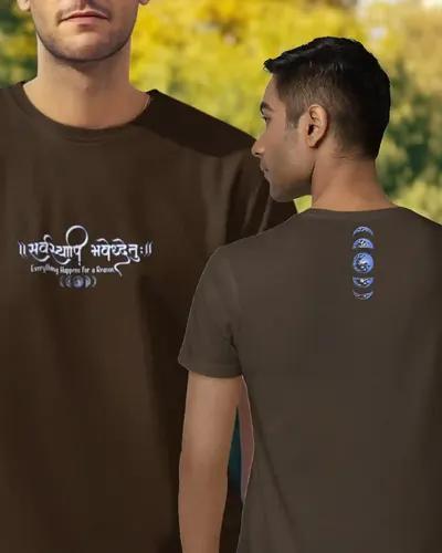 Everything Happens For Reason Cotton T-shirt for Men / M  / Coffee Brown