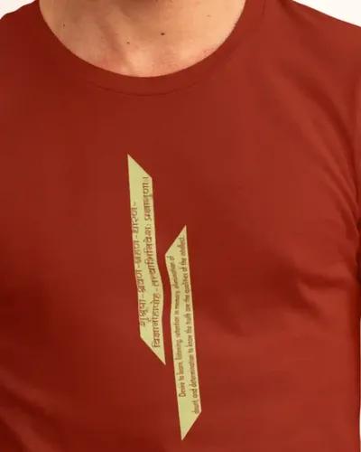 Sanskrit shloka design T-shirt for men / M / Brick Red